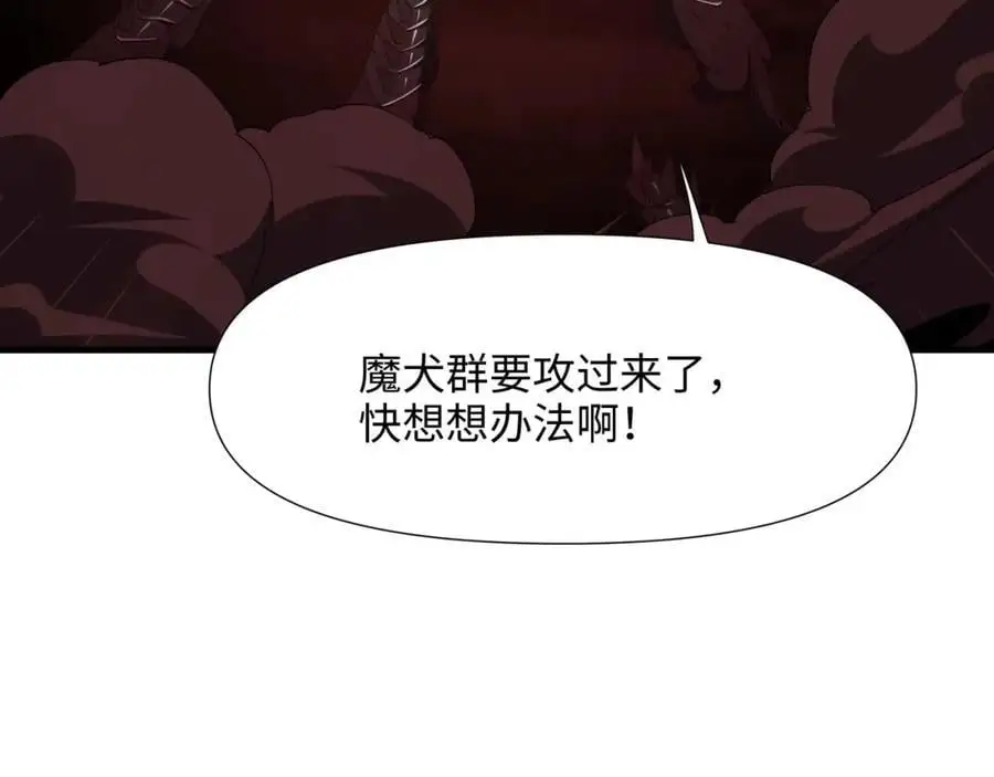 隐身手环 第27页