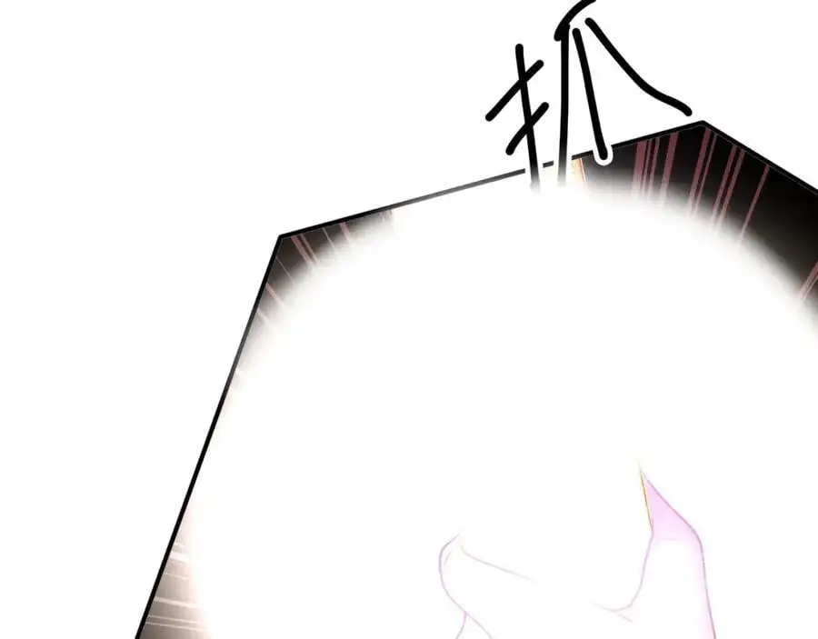 隐身手环 第54页