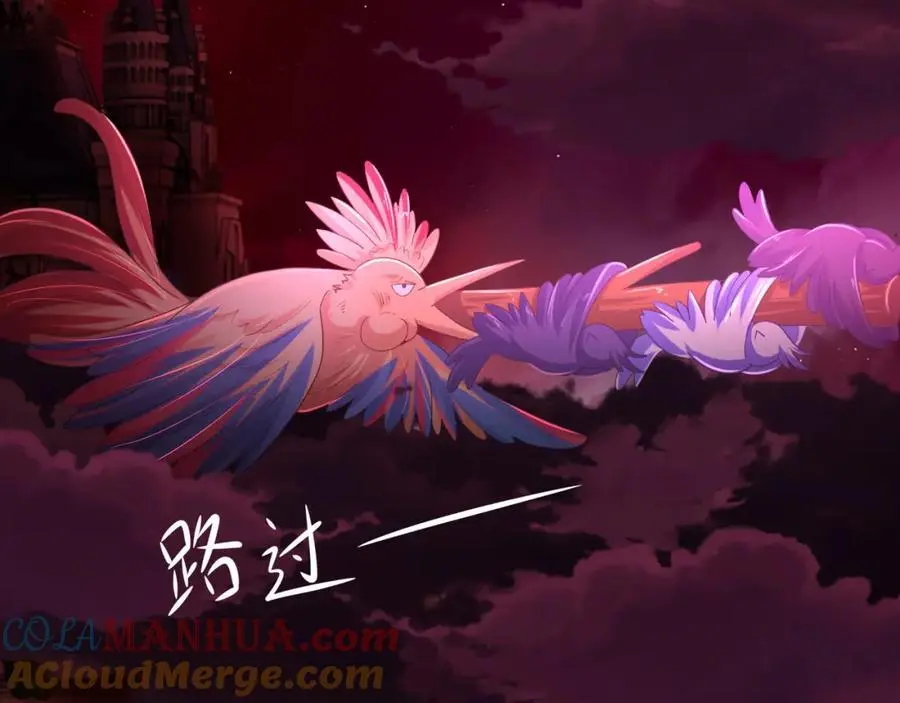 隐身手环 第57页