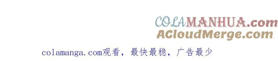隐身手环 第117页