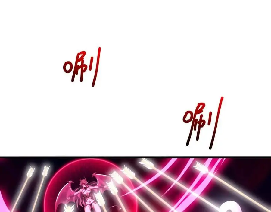 我变成武器了？ 第63页
