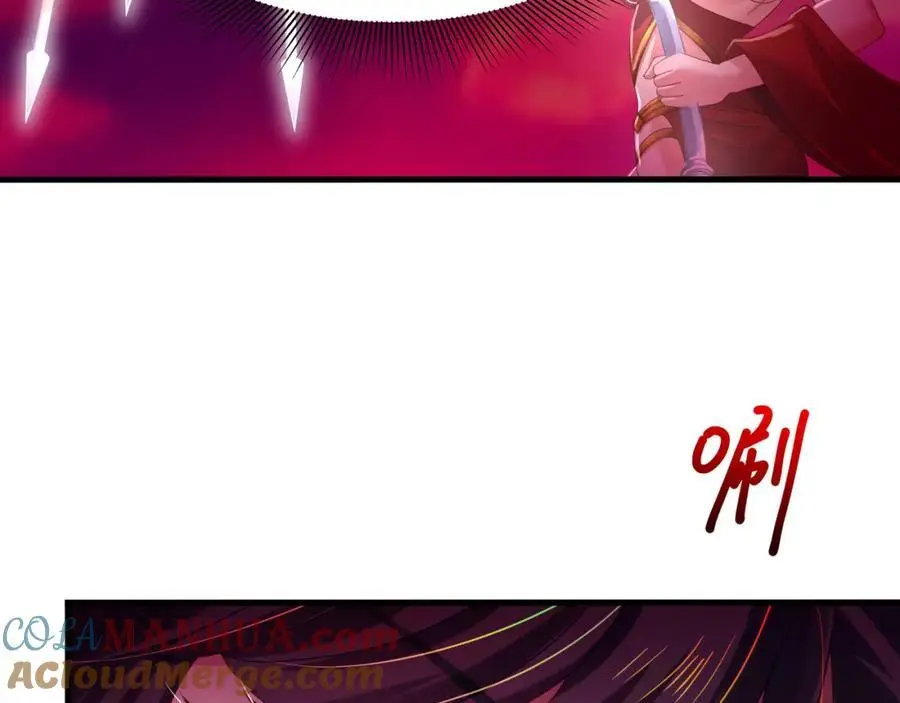 我变成武器了？ 第65页