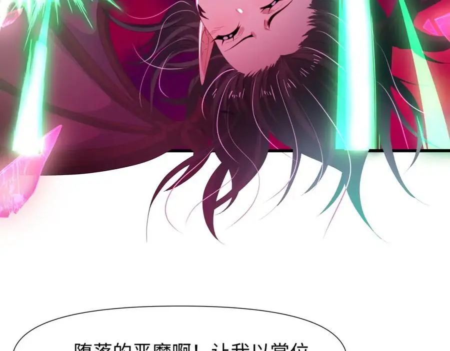 我变成武器了？ 第99页
