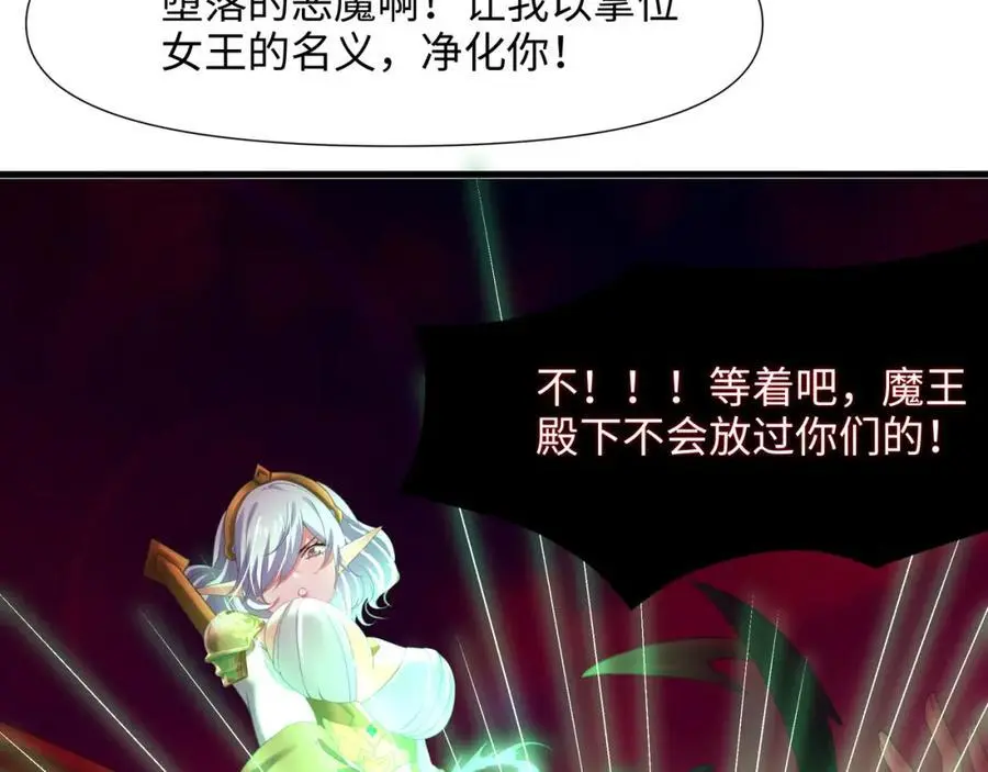 我变成武器了？ 第100页