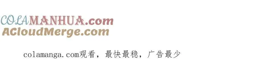 我变成武器了？ 第109页