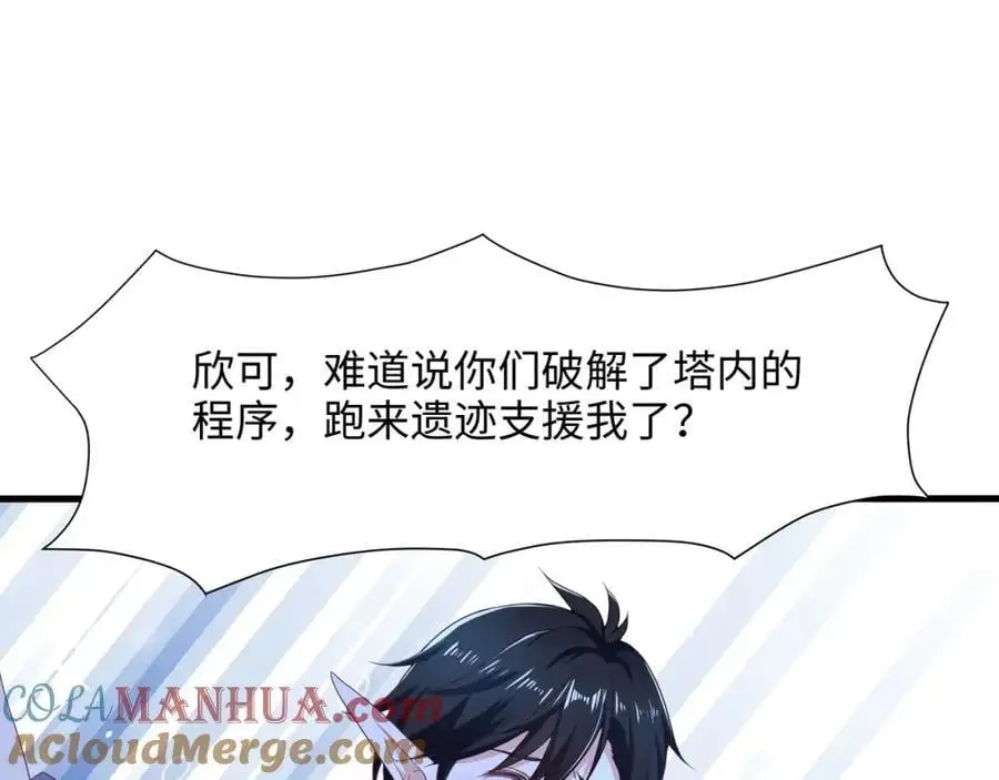 绝地反击 第5页