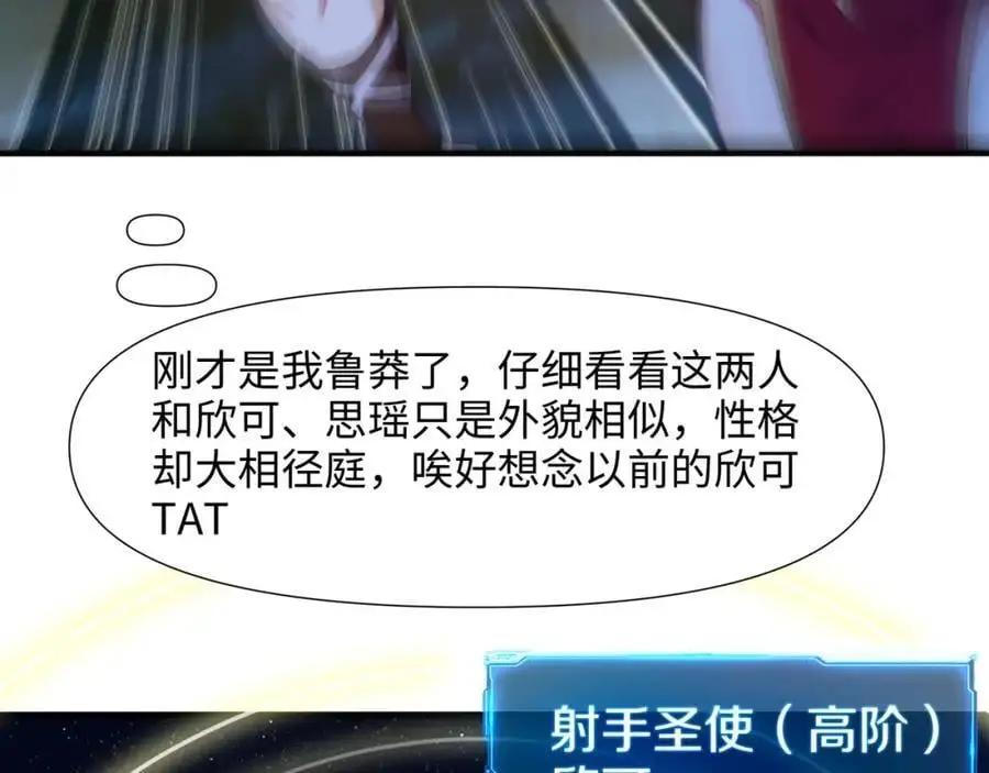 绝地反击 第10页
