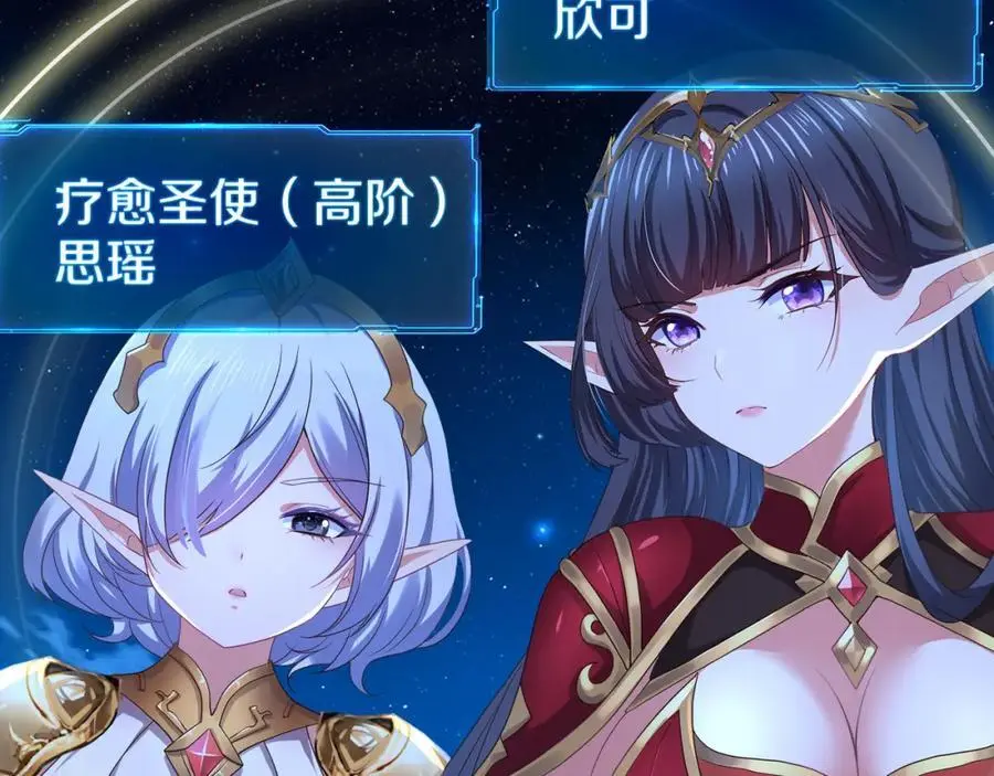 绝地反击 第11页