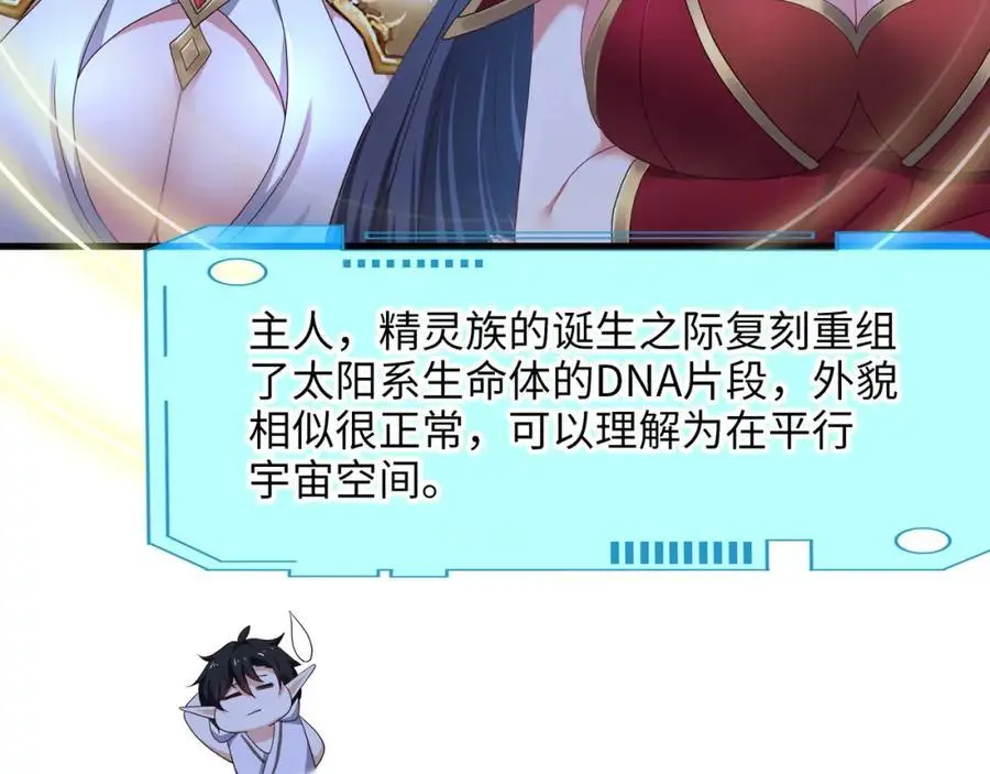 绝地反击 第12页