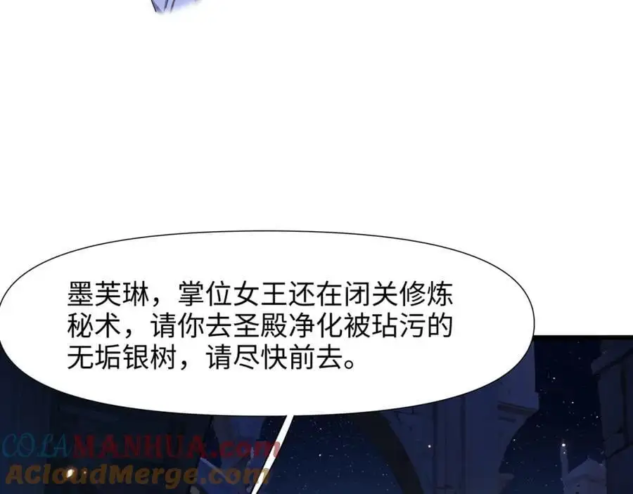 绝地反击 第13页