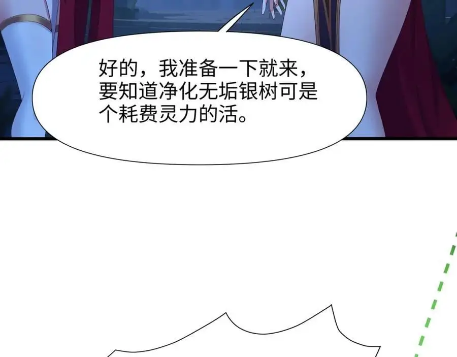 绝地反击 第15页