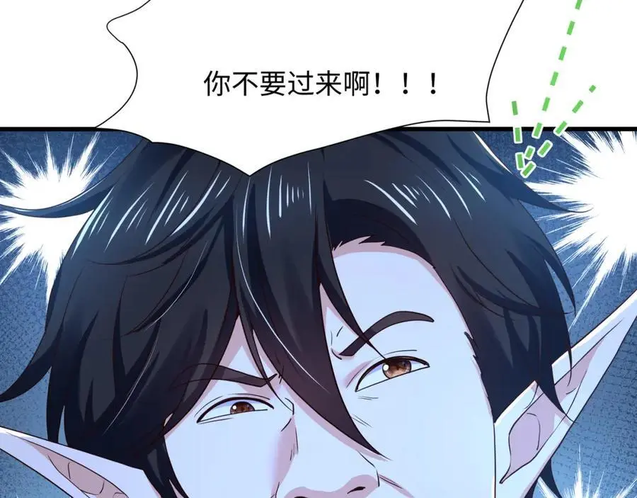 绝地反击 第16页