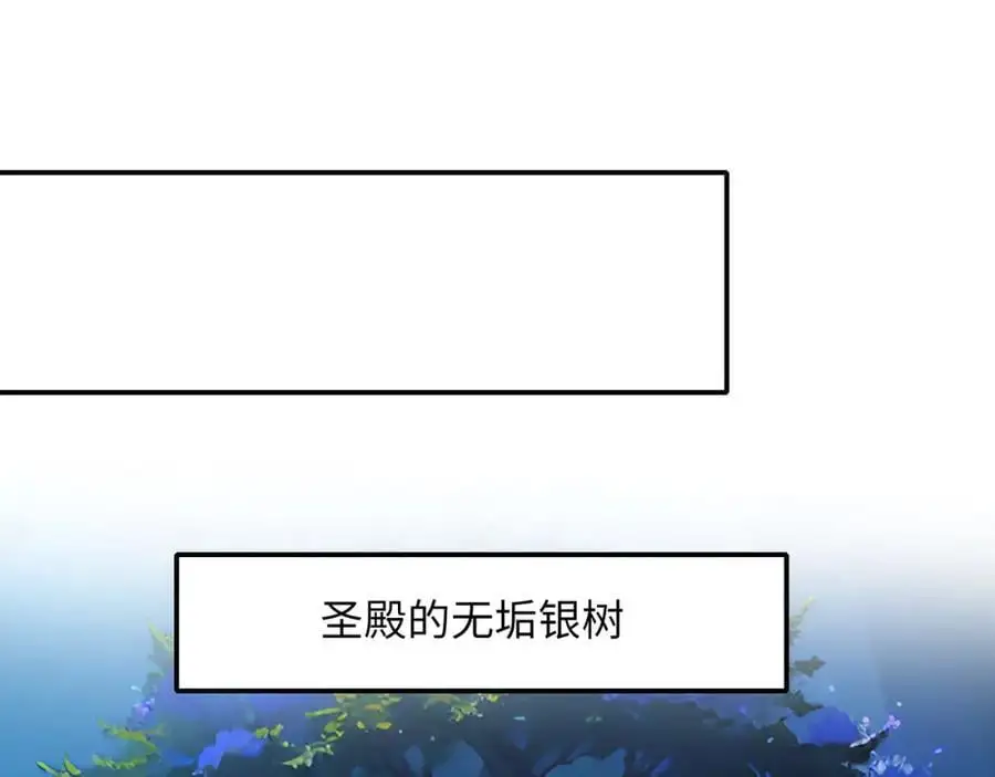 绝地反击 第19页