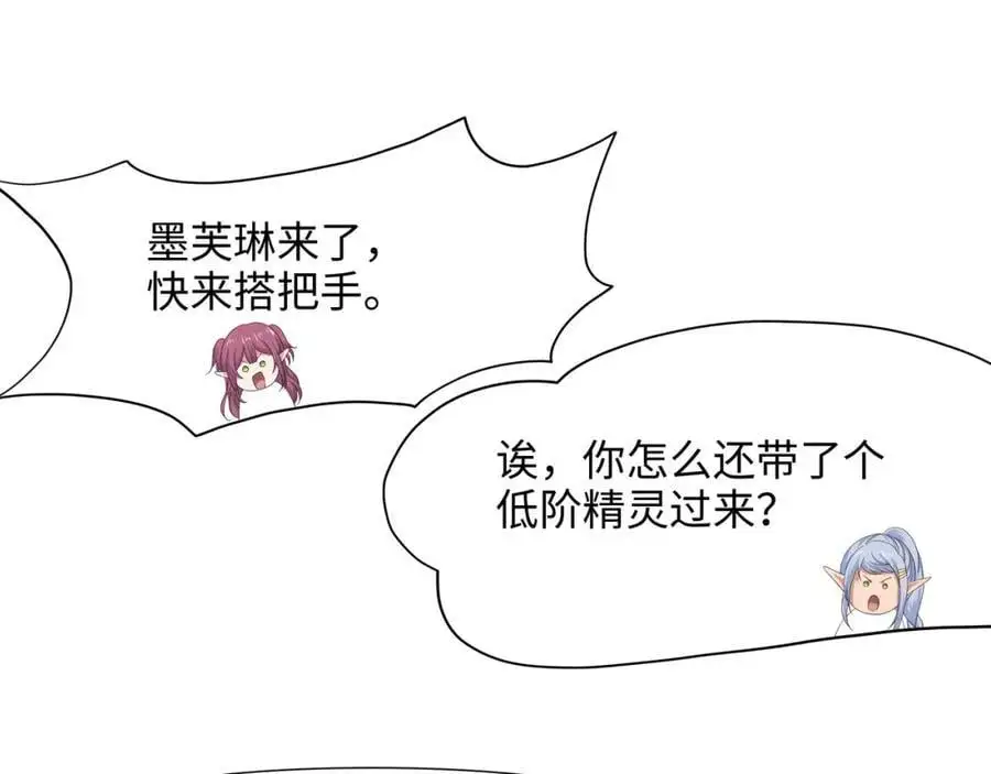 绝地反击 第22页