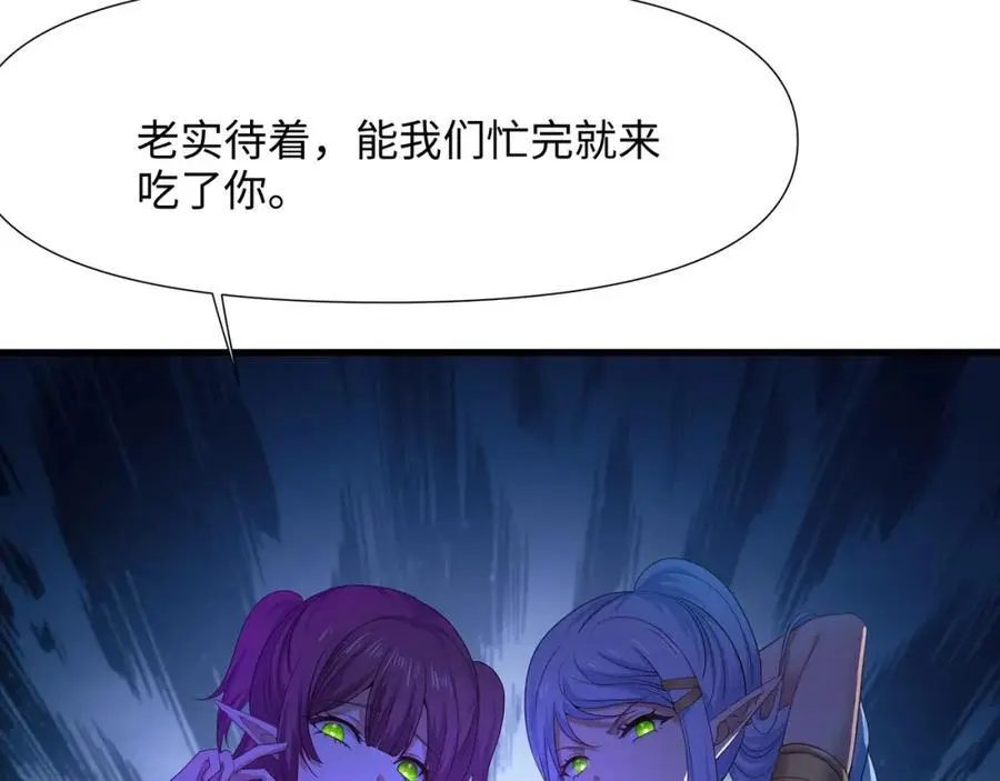绝地反击 第26页