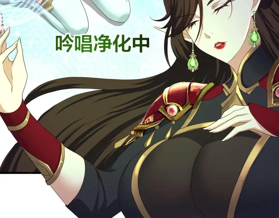 绝地反击 第31页