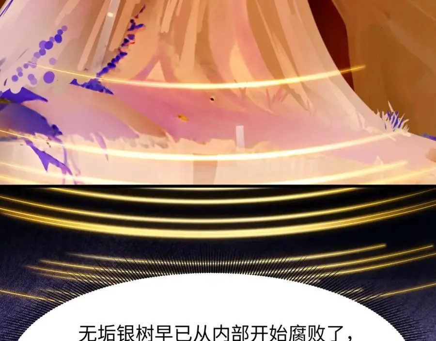 绝地反击 第38页