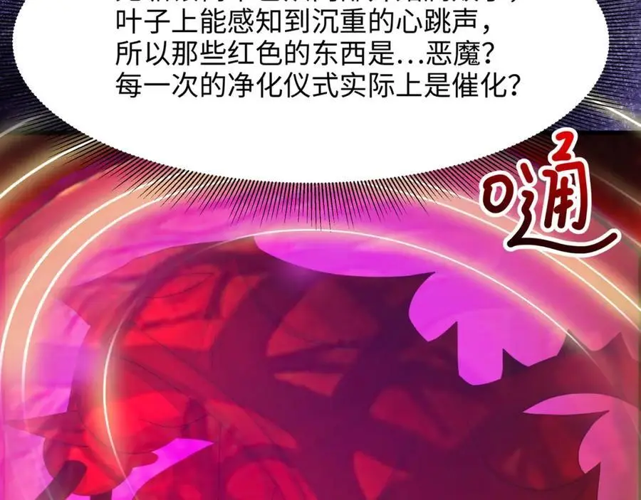 绝地反击 第39页