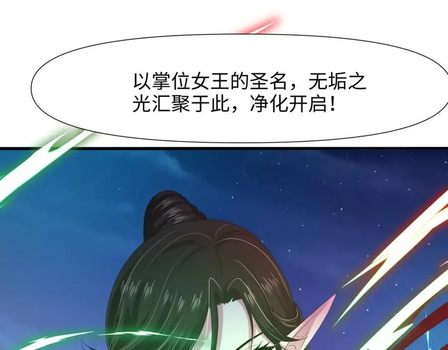 绝地反击 第43页