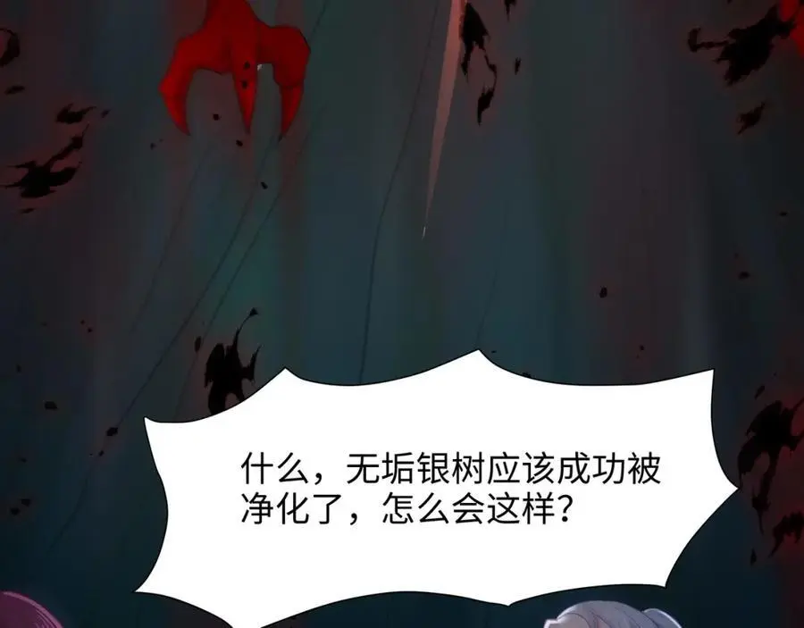 绝地反击 第50页
