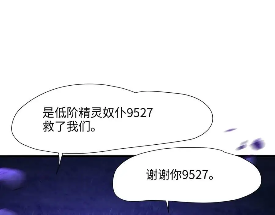 绝地反击 第62页