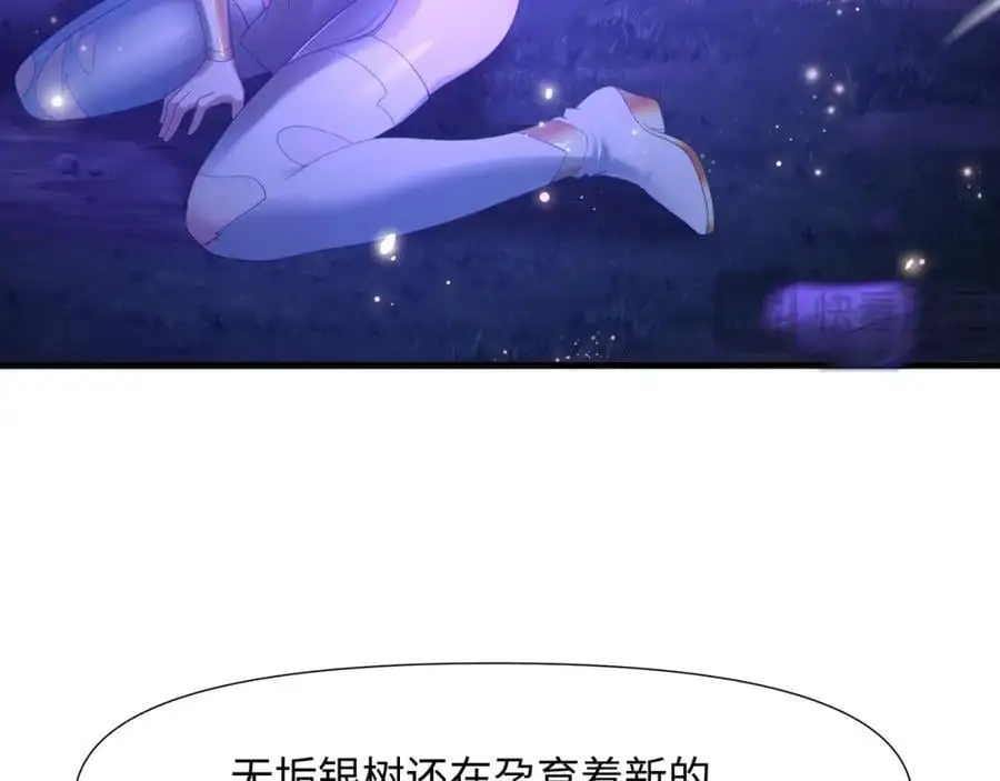 绝地反击 第64页