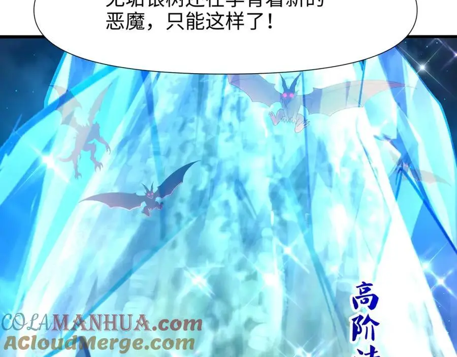绝地反击 第65页