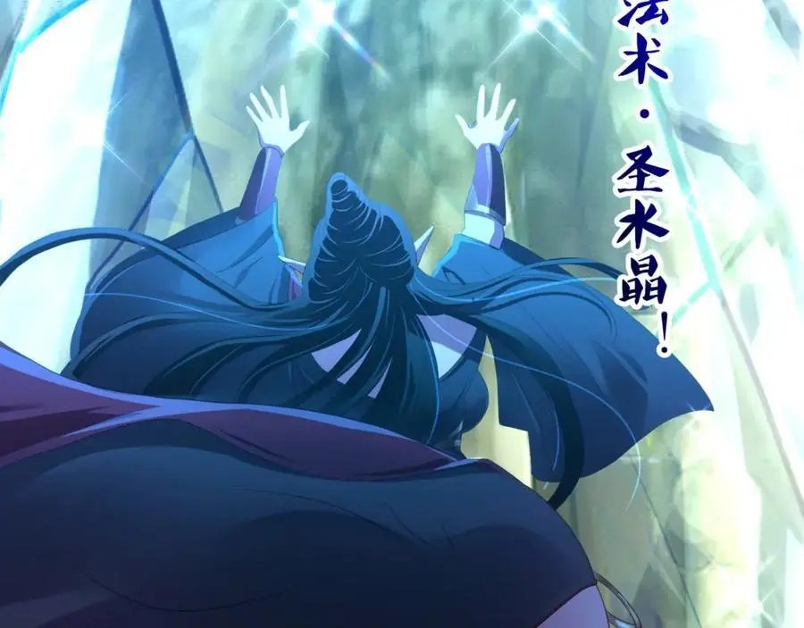 绝地反击 第66页