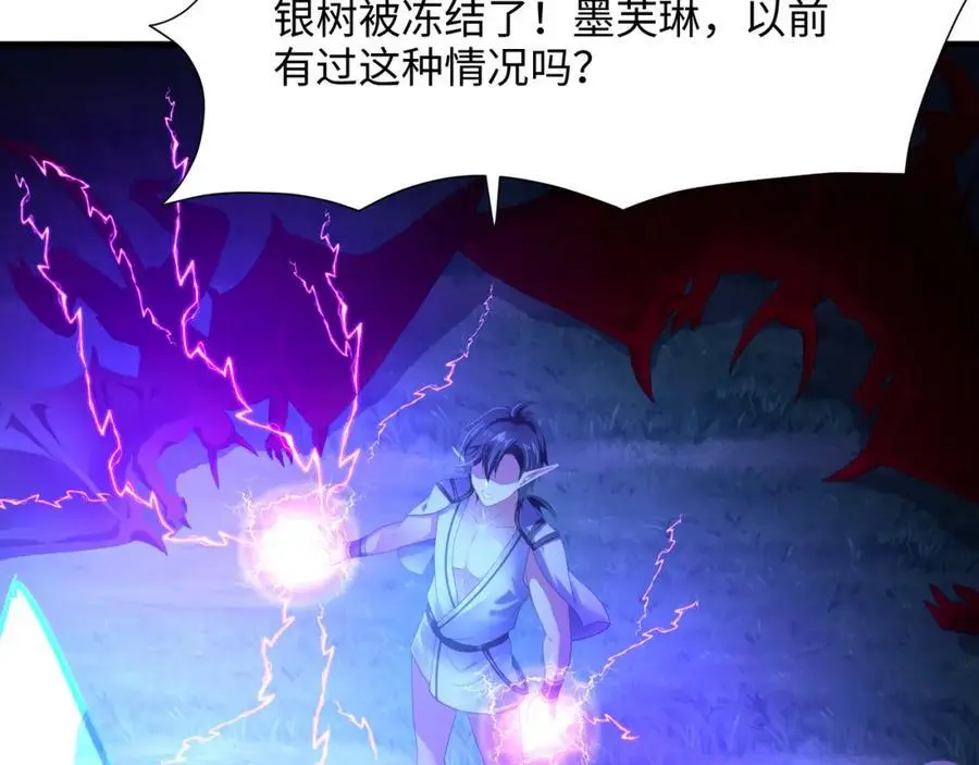 绝地反击 第68页
