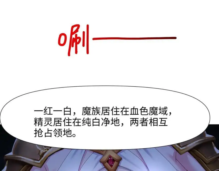 绝地反击 第76页