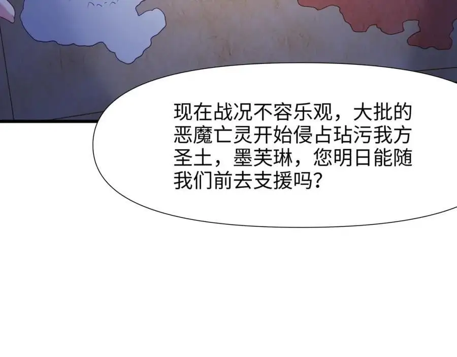 绝地反击 第78页