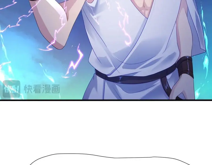 绝地反击 第83页