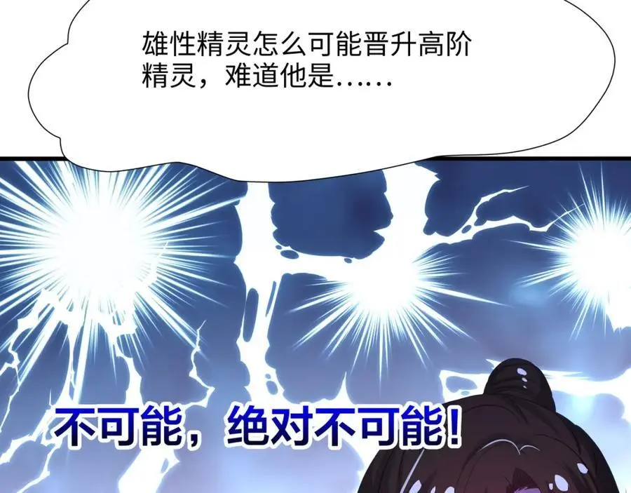 绝地反击 第84页
