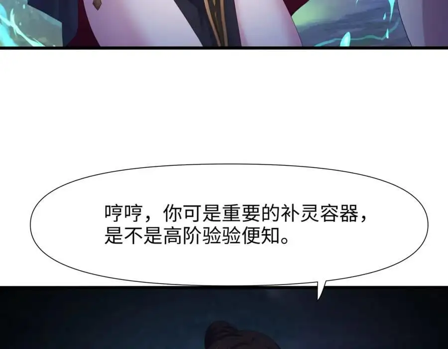 绝地反击 第92页