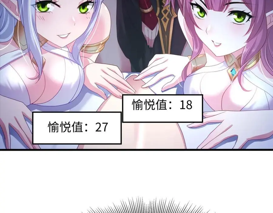 绝地反击 第94页
