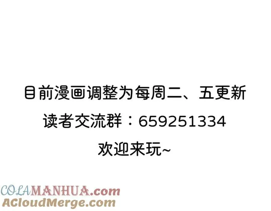 绝地反击 第101页