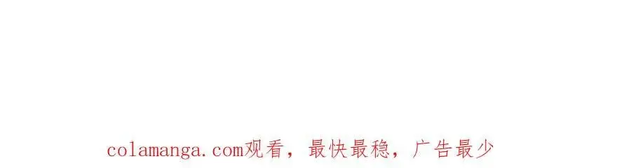 绝地反击 第102页