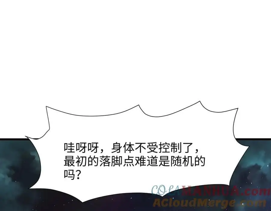 高阶精灵 第5页