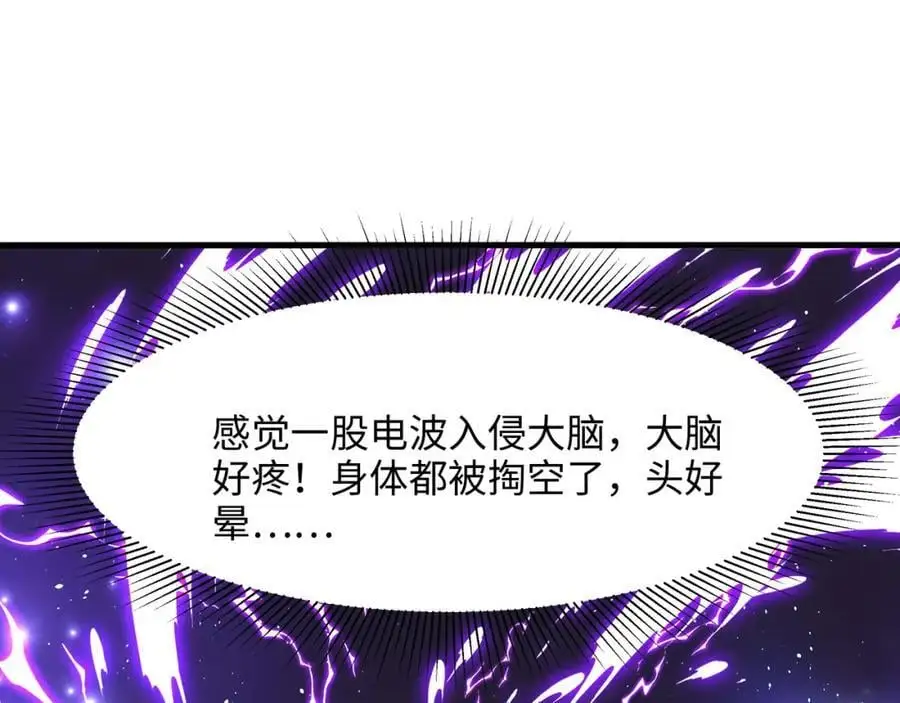 高阶精灵 第30页