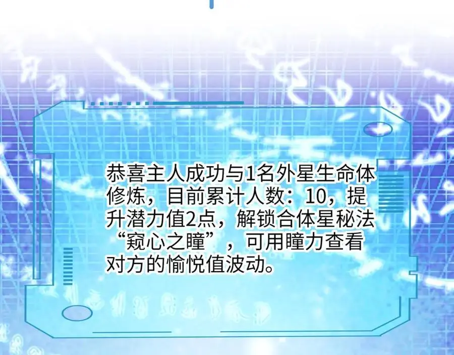 高阶精灵 第34页