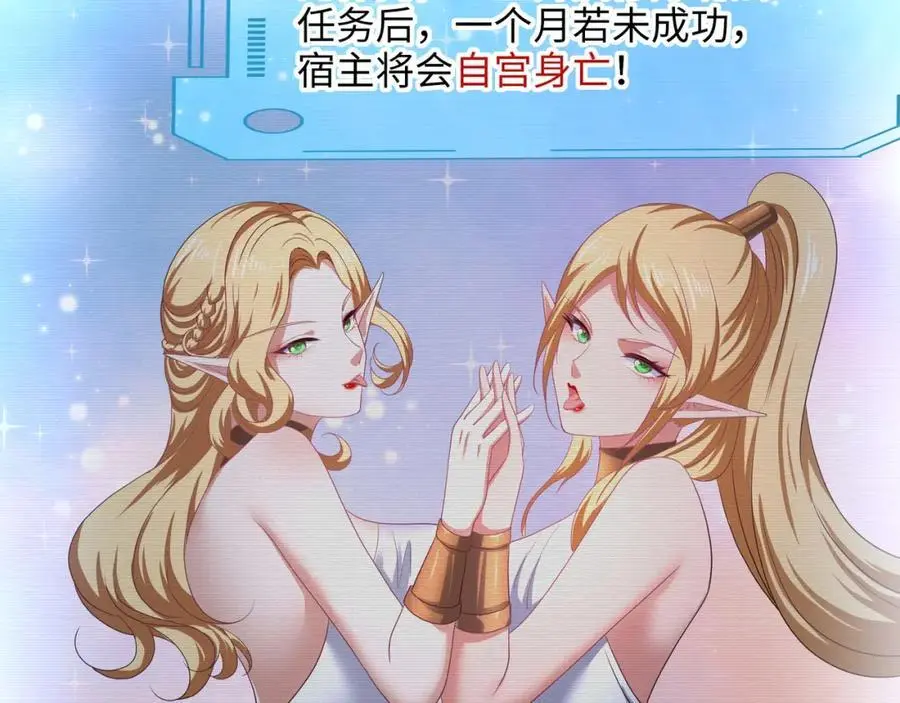 高阶精灵 第40页