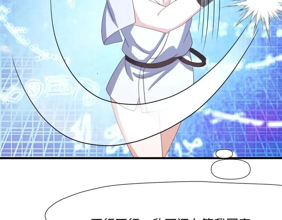 高阶精灵 第43页