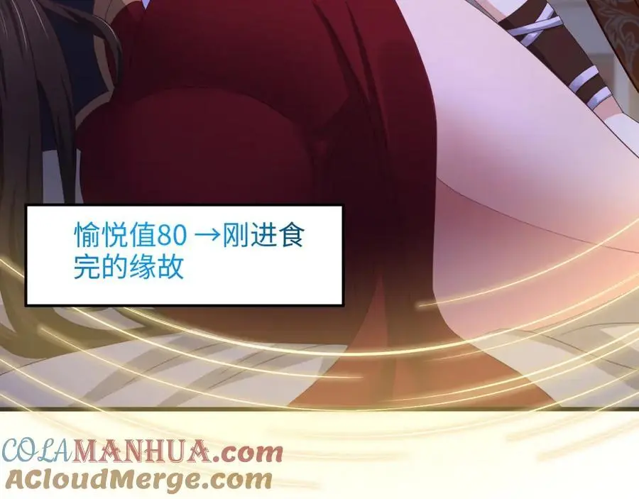 高阶精灵 第53页