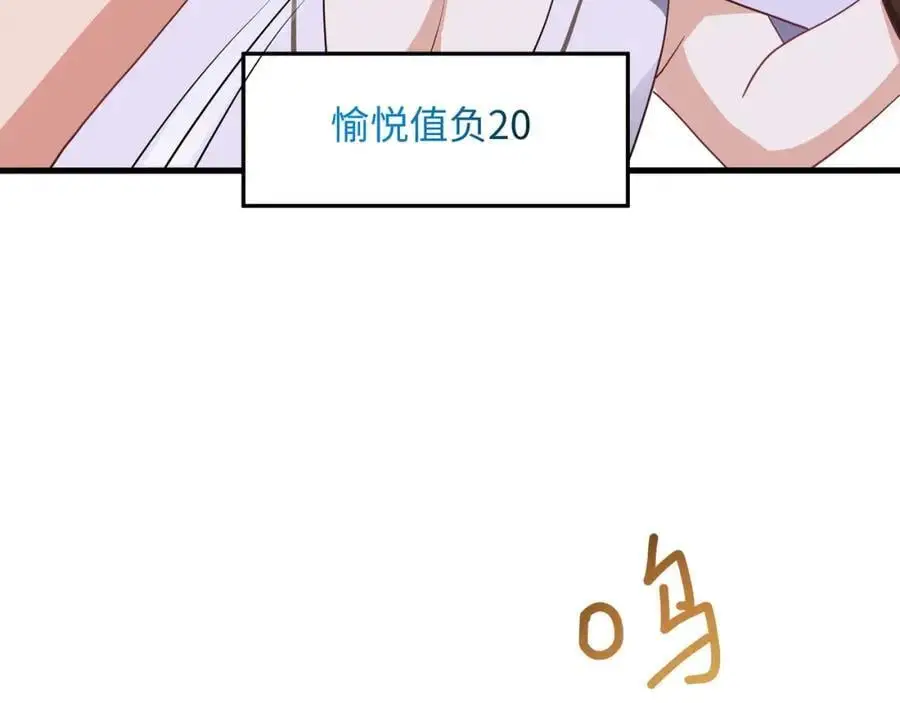 高阶精灵 第58页