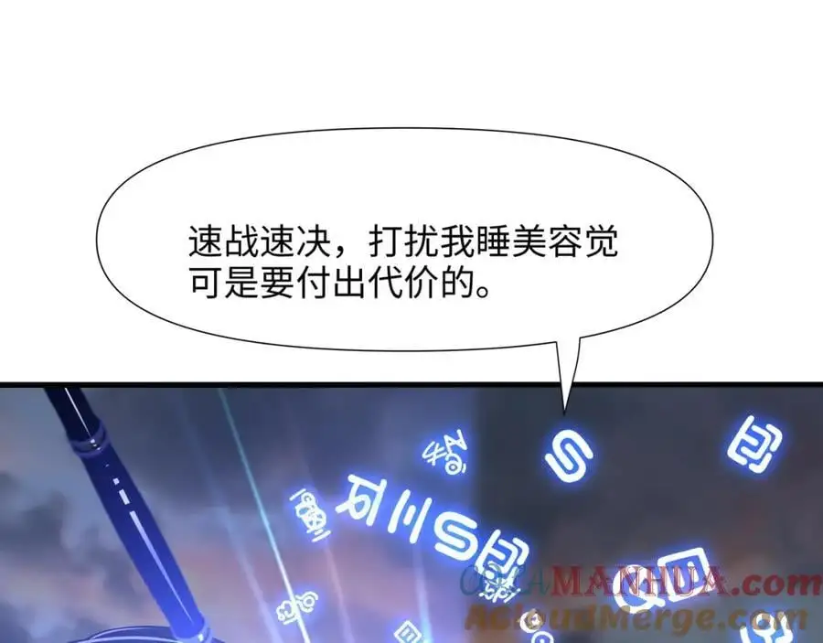 高阶精灵 第65页