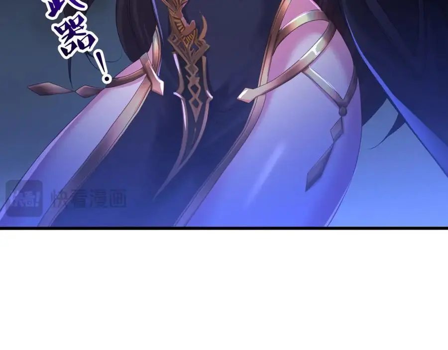 高阶精灵 第67页
