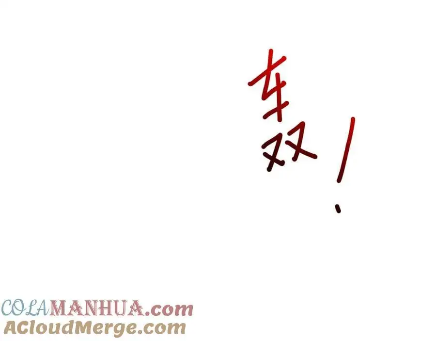 高阶精灵 第81页