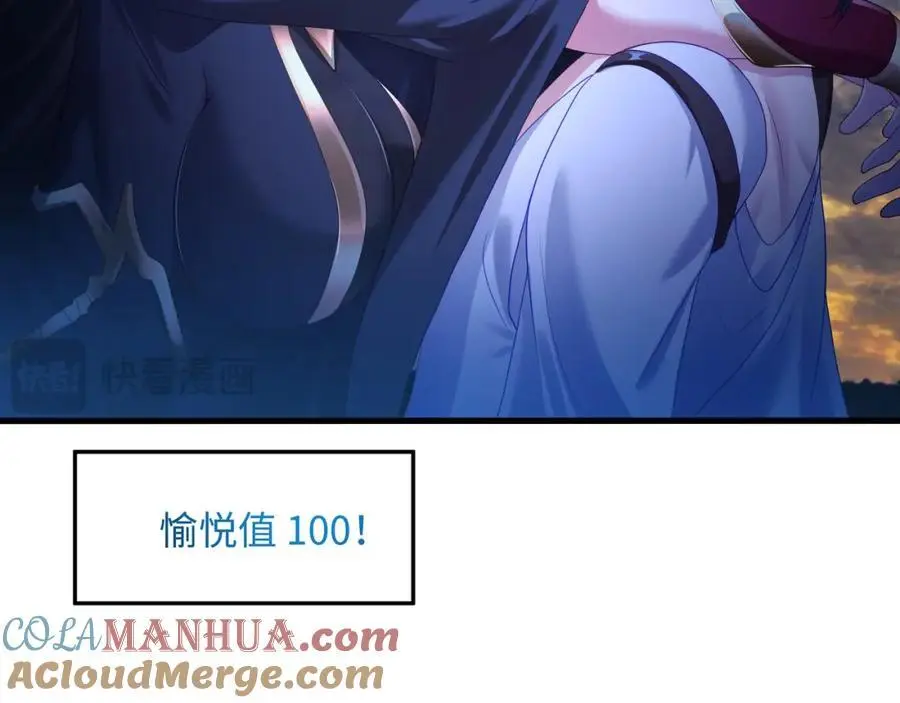 高阶精灵 第89页