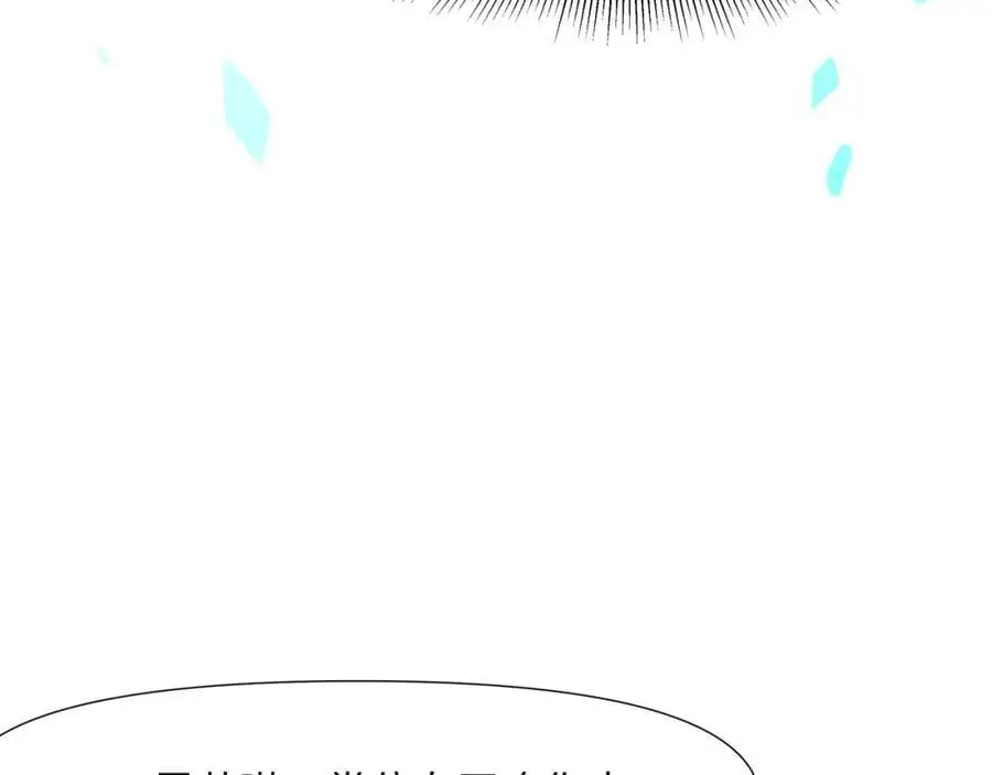 高阶精灵 第99页