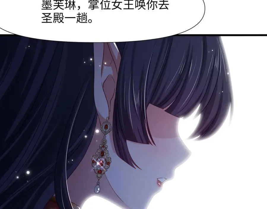 高阶精灵 第100页